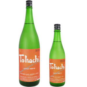 Tohachi special reserve 山田錦純米吟醸火入原酒　2017BY