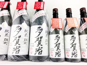 多賀治（たかじ）　純米雄町　無濾過火入原酒　瓶燗急冷