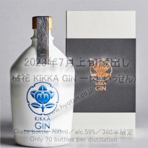 橘花 KIKKA GIN 一閃（いっせん）alc.59% Glass bottle 700ml