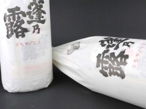 丸西　蓬乃露（よもぎのつゆ）芋焼酎25度　バナー