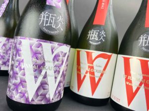 R03BY 日本酒　W（ダブリュー）瓶火入シリーズの第二弾の「赤磐雄町」と「強力」