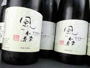 2022年9月29日蔵出し 風の森　秋津穂657　真中採り　720ml　バナー