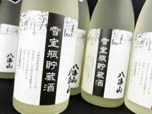 2022 八海山　雪室瓶貯蔵酒　720ml　バナー