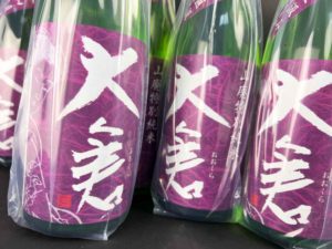 大倉　山廃特別純米（愛山70%）直汲み無濾過生原酒　2021BY　バナー