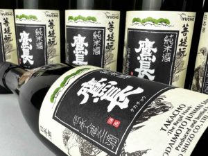 鷹長　菩提元　純米酒（生）2023年醸造　バナー