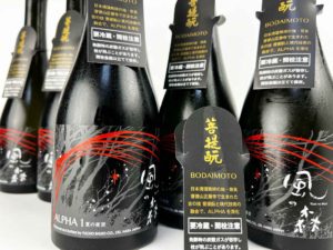 風の森　ALPHA1　夏の夜空　菩提もと　500ml　バナー